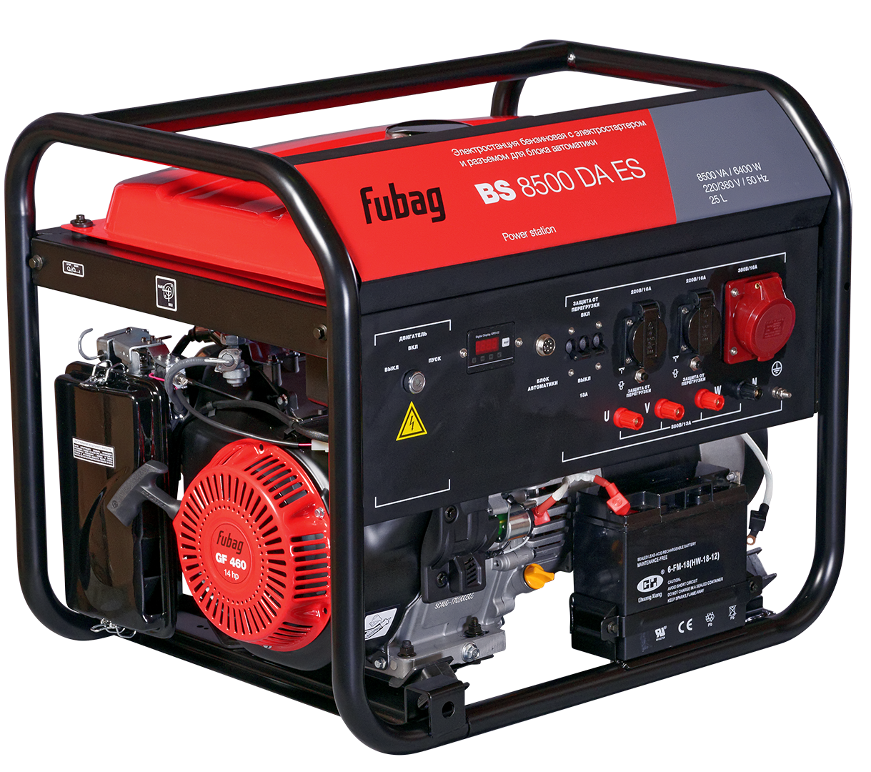 Бензиновый генератор Fubag BS 8500 DA ES с АВР