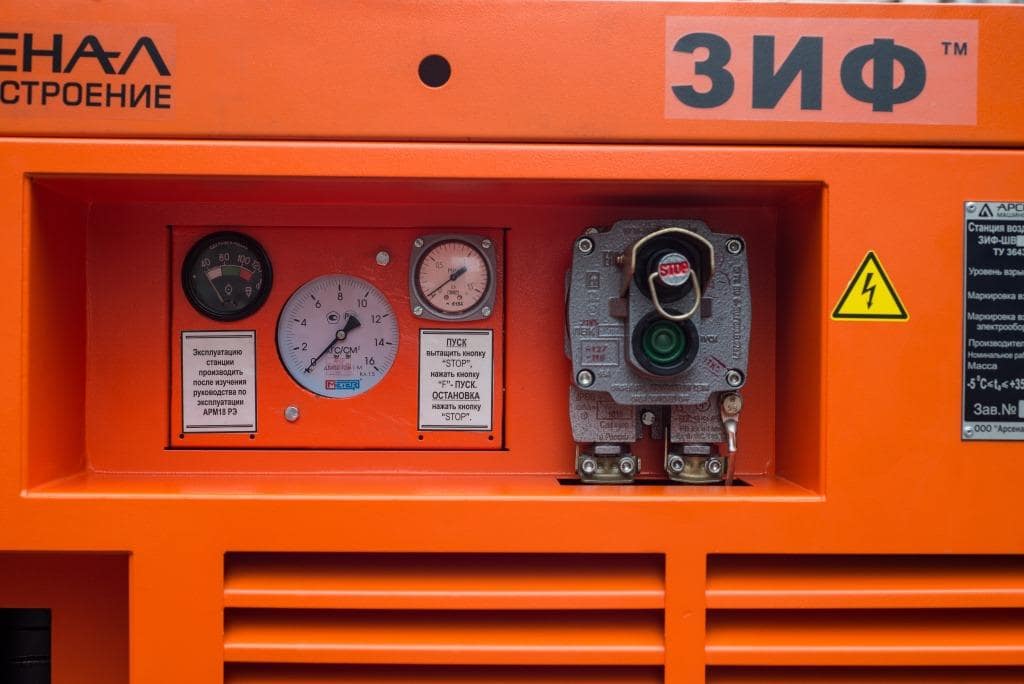 Винтовой компрессор ЗИФ ШВ 14/0,7 с устройством подвеса