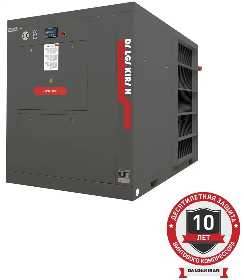 Винтовой компрессор DALGAKIRAN DVK 180-10