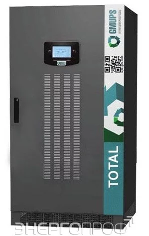 Источник бесперебойного питания GMUPS Total 200/33/V3