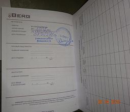Винтовой компрессор Berg ВК-75Р 12 — фото 22
