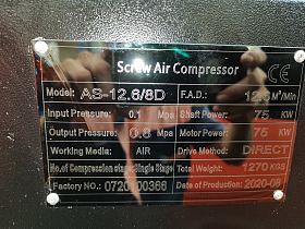 Винтовой компрессор ASair (ASpro) AS-12.6/8-D  — фото 8