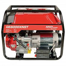 Бензиновый генератор HND GE 8000 XNST — фото 6