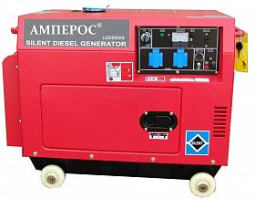 Дизельный генератор АМПЕРОС LDG6000S-3 с АВР — фото 1